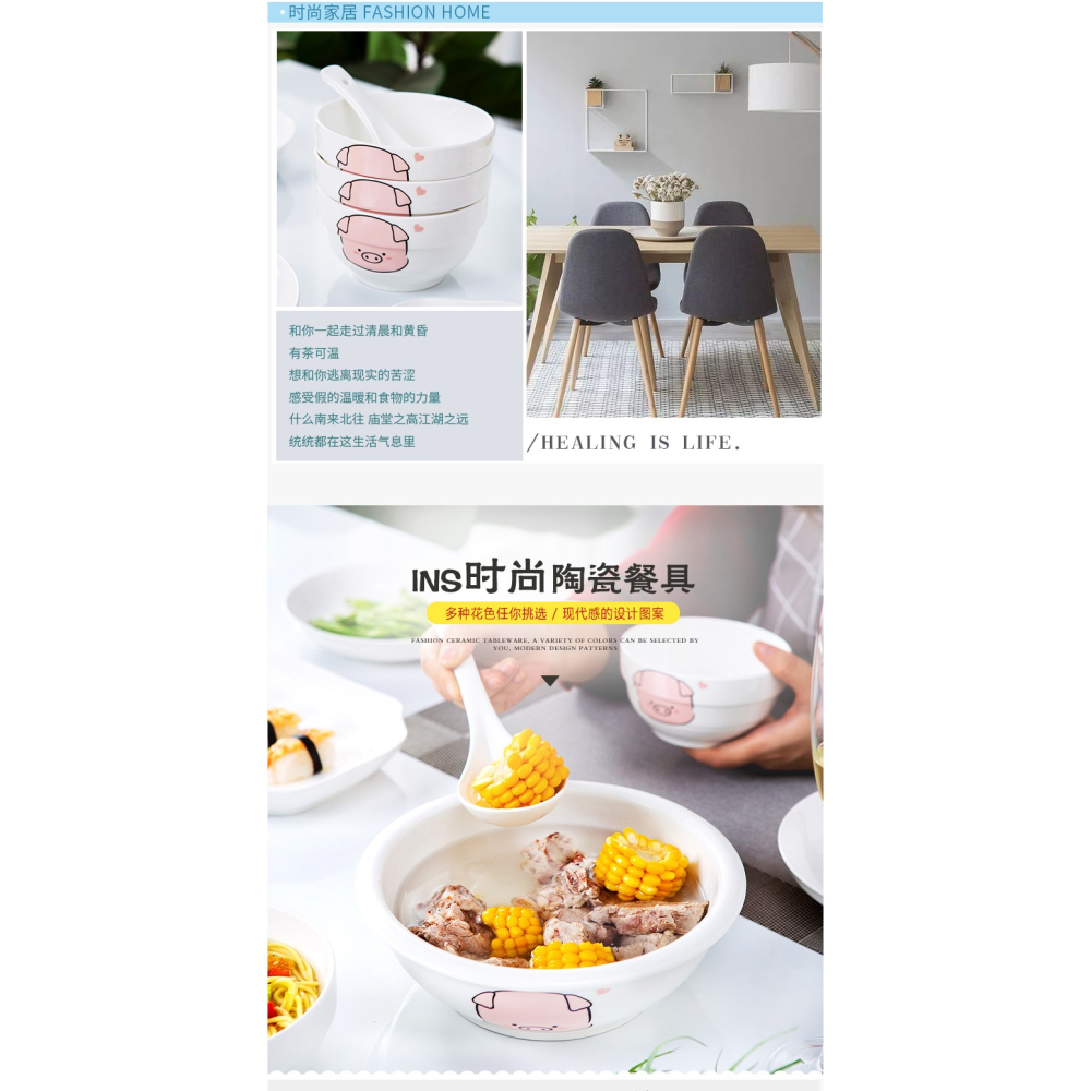 恩益26件碗碟套裝 家用陶瓷喫飯碗盤子麪碗湯碗大號碗筷餐具組合-細節圖9