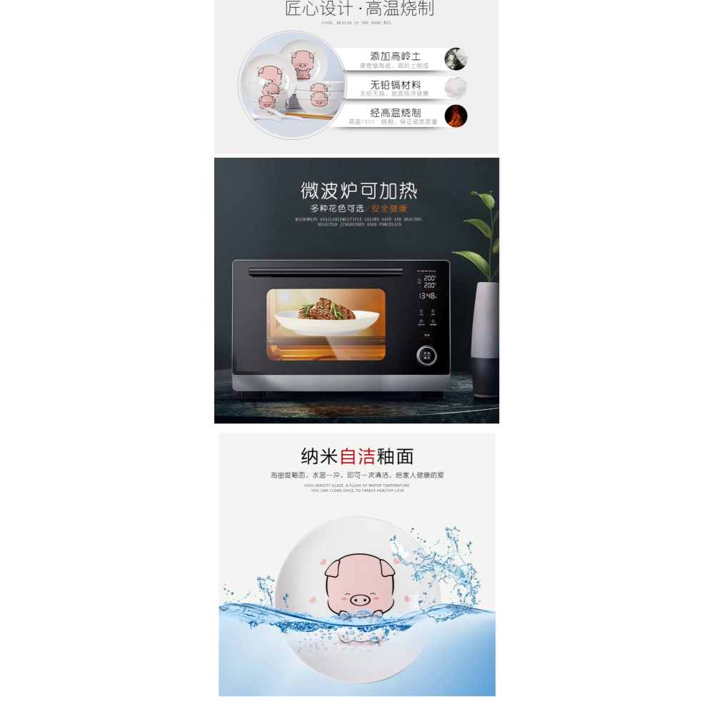 恩益26件碗碟套裝 家用陶瓷喫飯碗盤子麪碗湯碗大號碗筷餐具組合-細節圖10