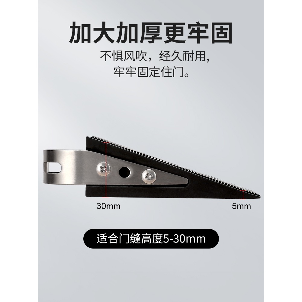 門擋器防撞免打孔防盜門室外門阻器家用頂門阻門塞神器防關門固定-細節圖3