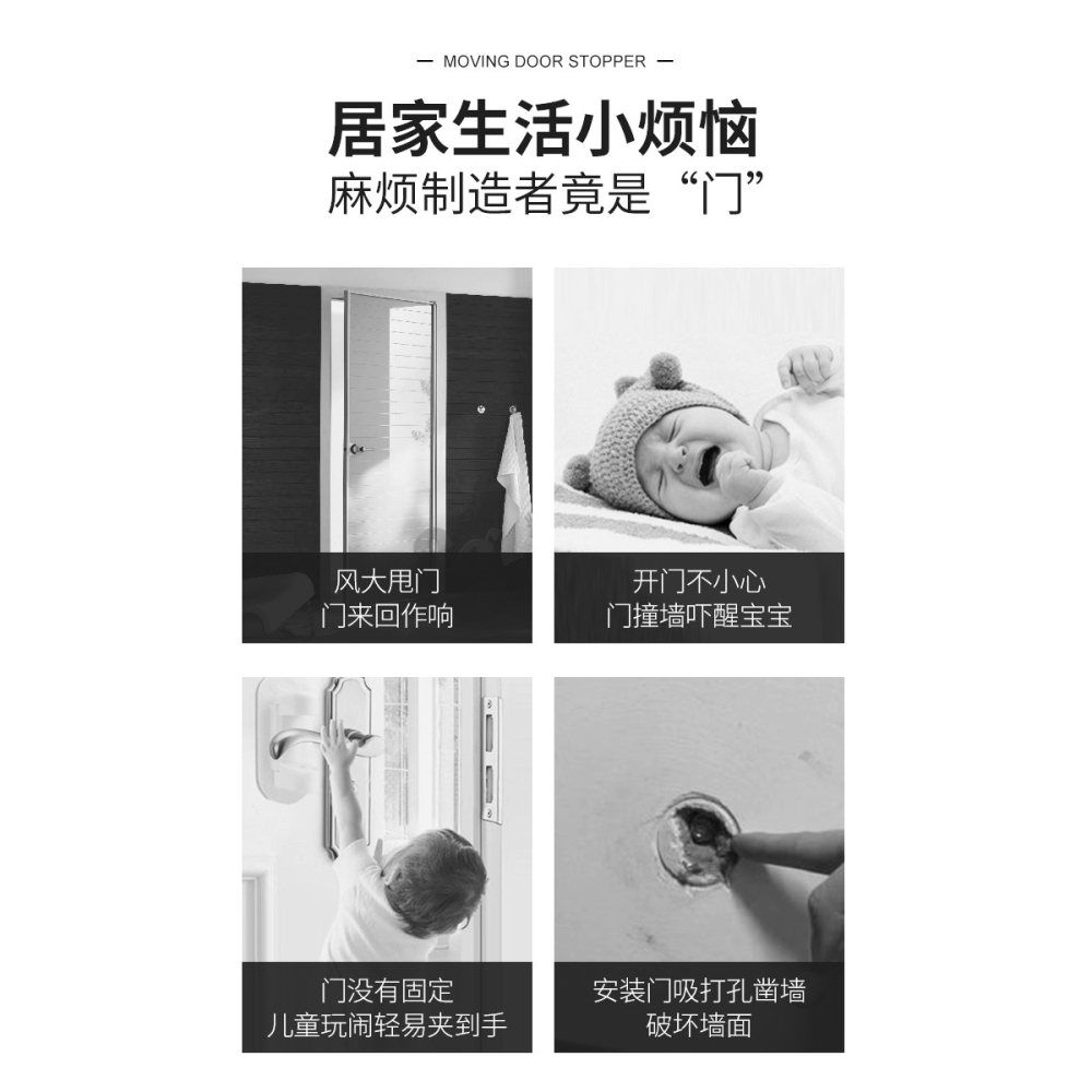 門擋器防撞免打孔防盜門室外門阻器家用頂門阻門塞神器防關門固定-細節圖7