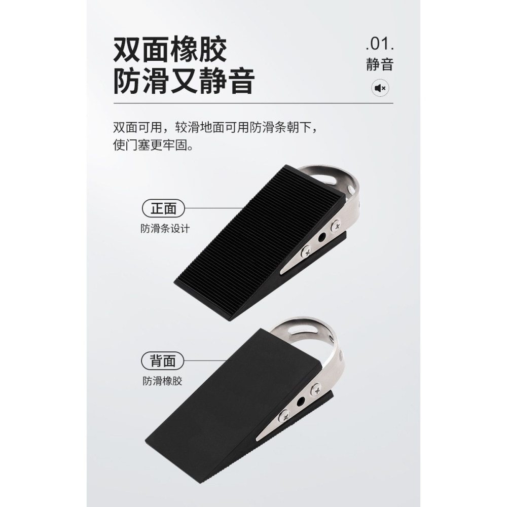 門擋器防撞免打孔防盜門室外門阻器家用頂門阻門塞神器防關門固定-細節圖8