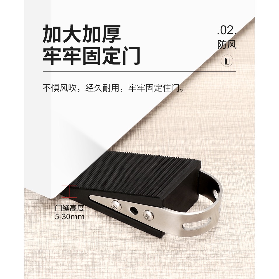 門擋器防撞免打孔防盜門室外門阻器家用頂門阻門塞神器防關門固定-細節圖9