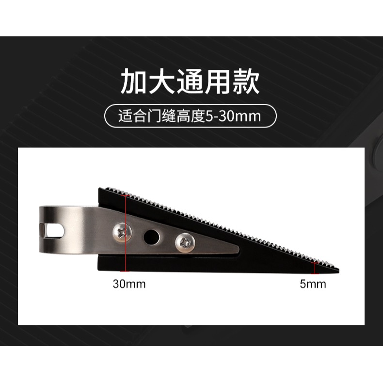 門擋器防撞免打孔防盜門室外門阻器家用頂門阻門塞神器防關門固定-細節圖10