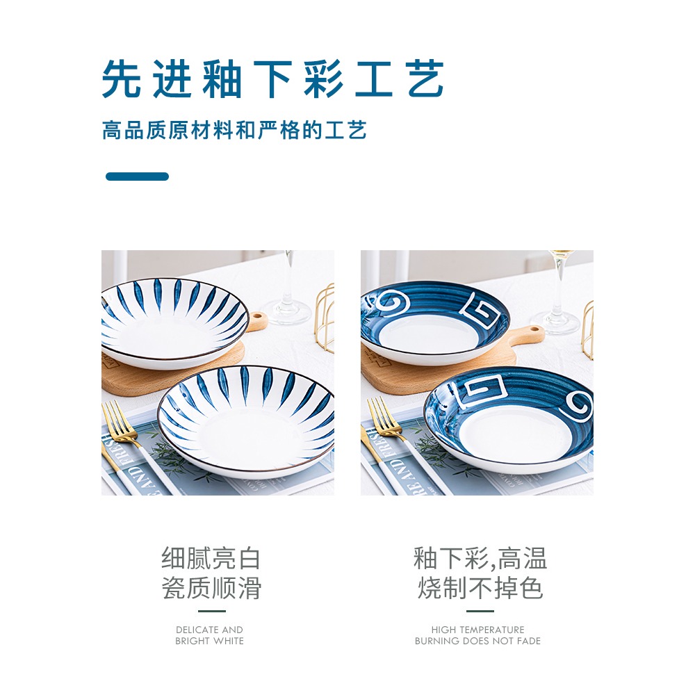 盤子套裝2/4/6/10只裝家用日式陶瓷碟子菜盤魚盤創意個性餐盤組合-細節圖3