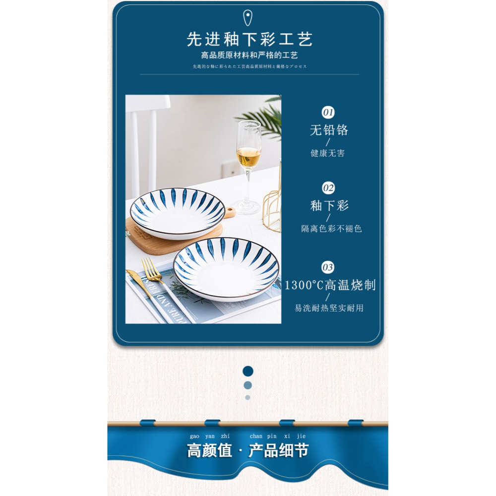 盤子套裝2/4/6/10只裝家用日式陶瓷碟子菜盤魚盤創意個性餐盤組合-細節圖9