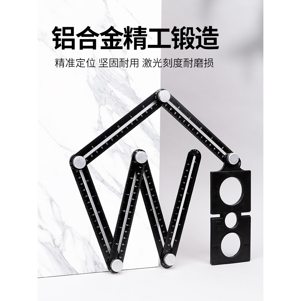 六折尺瓷磚折疊萬向開孔定位器玻璃墻地磚鋁合金打孔定位測量工具-細節圖2