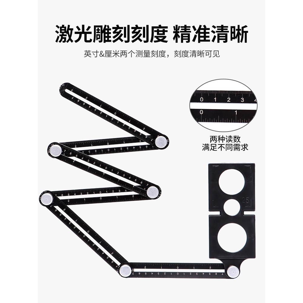 六折尺瓷磚折疊萬向開孔定位器玻璃墻地磚鋁合金打孔定位測量工具-細節圖3