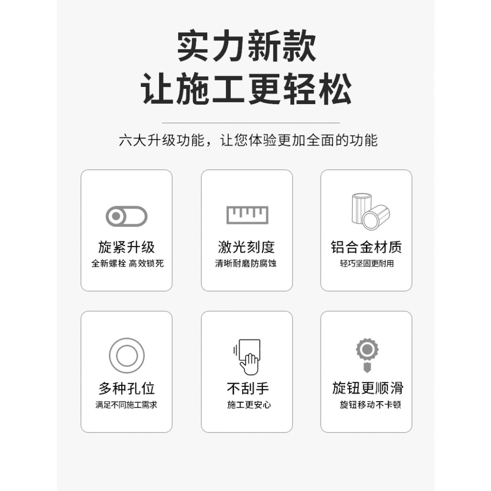 六折尺瓷磚折疊萬向開孔定位器玻璃墻地磚鋁合金打孔定位測量工具-細節圖7