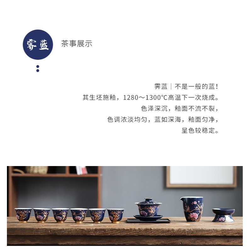 唐豐茶公道杯單個霽藍描金分茶器金雀報喜陶瓷貪心杯家用裝茶器z-細節圖9