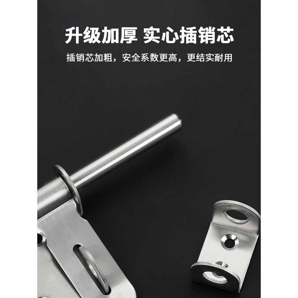 插銷門栓不銹鋼大門防盜門衛生間門老式出租房安全神器門銷簡易小-細節圖4