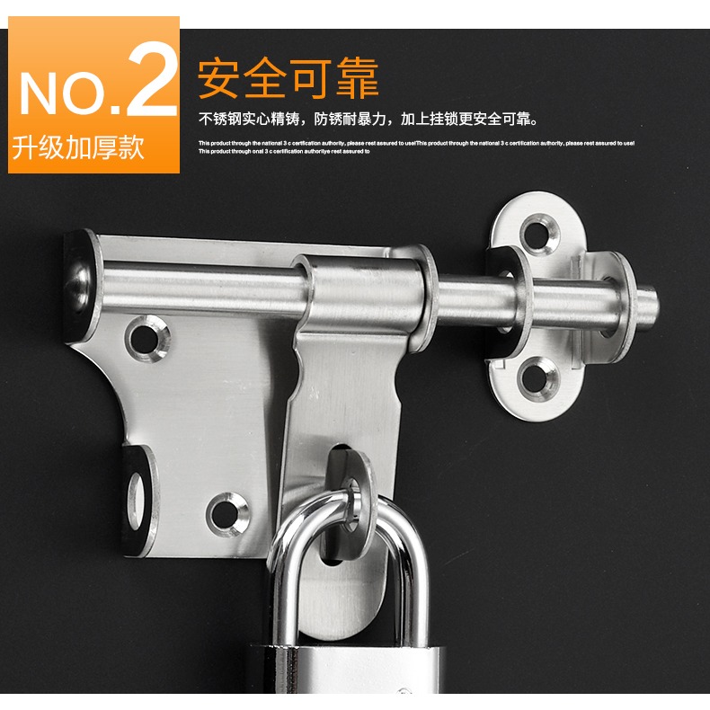 插銷門栓不銹鋼大門防盜門衛生間門老式出租房安全神器門銷簡易小-細節圖10