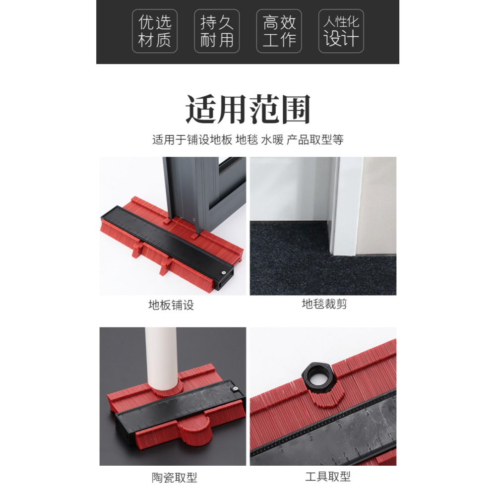 萬能取型器多功能木工異形仿形尺不規則形狀取形器石膏線取樣神器-細節圖7