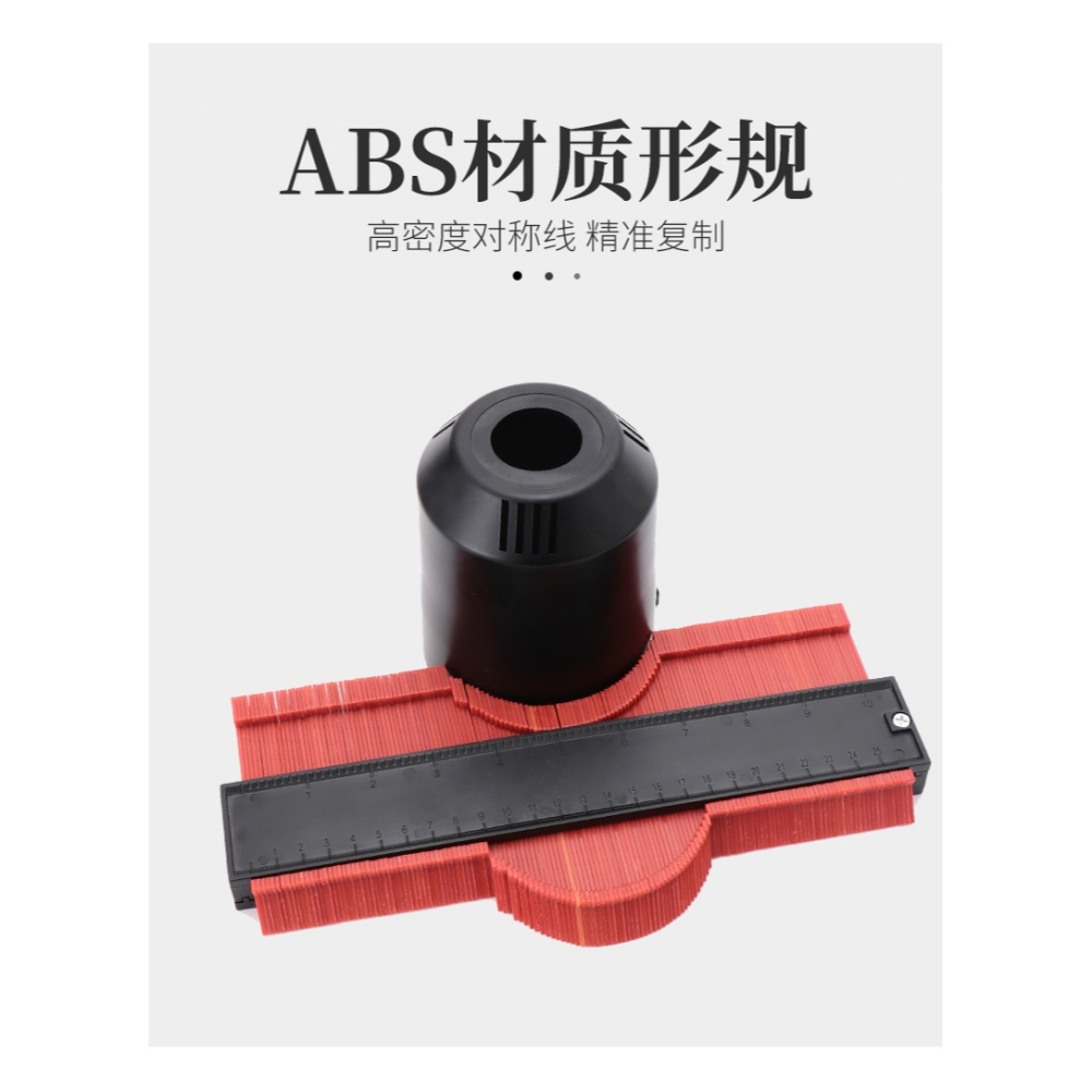 萬能取型器多功能木工異形仿形尺不規則形狀取形器石膏線取樣神器-細節圖8