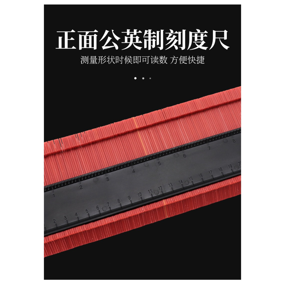 萬能取型器多功能木工異形仿形尺不規則形狀取形器石膏線取樣神器-細節圖9