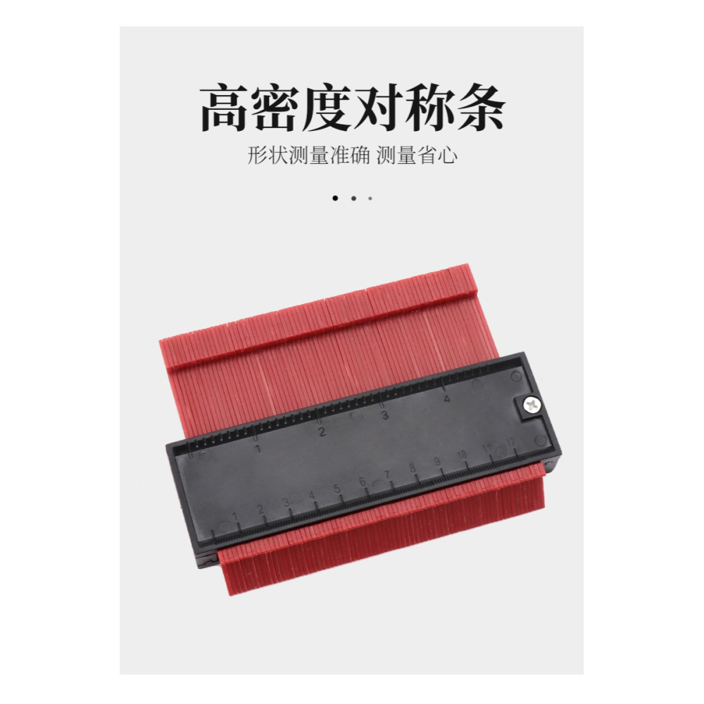 萬能取型器多功能木工異形仿形尺不規則形狀取形器石膏線取樣神器-細節圖10