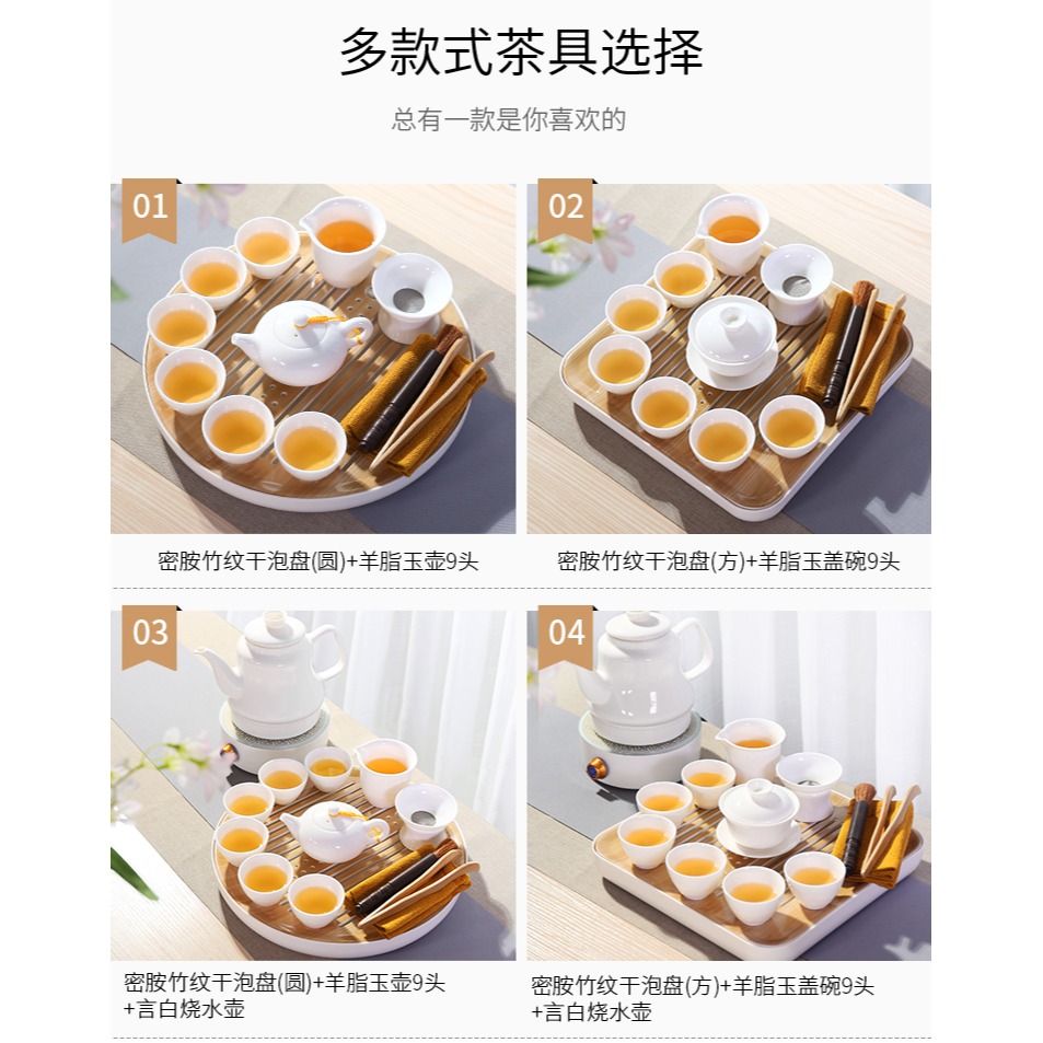 唐豐白瓷功夫茶具套裝幹泡臺日式辦公室家用儲水簡約幹泡茶盤茶臺-細節圖7