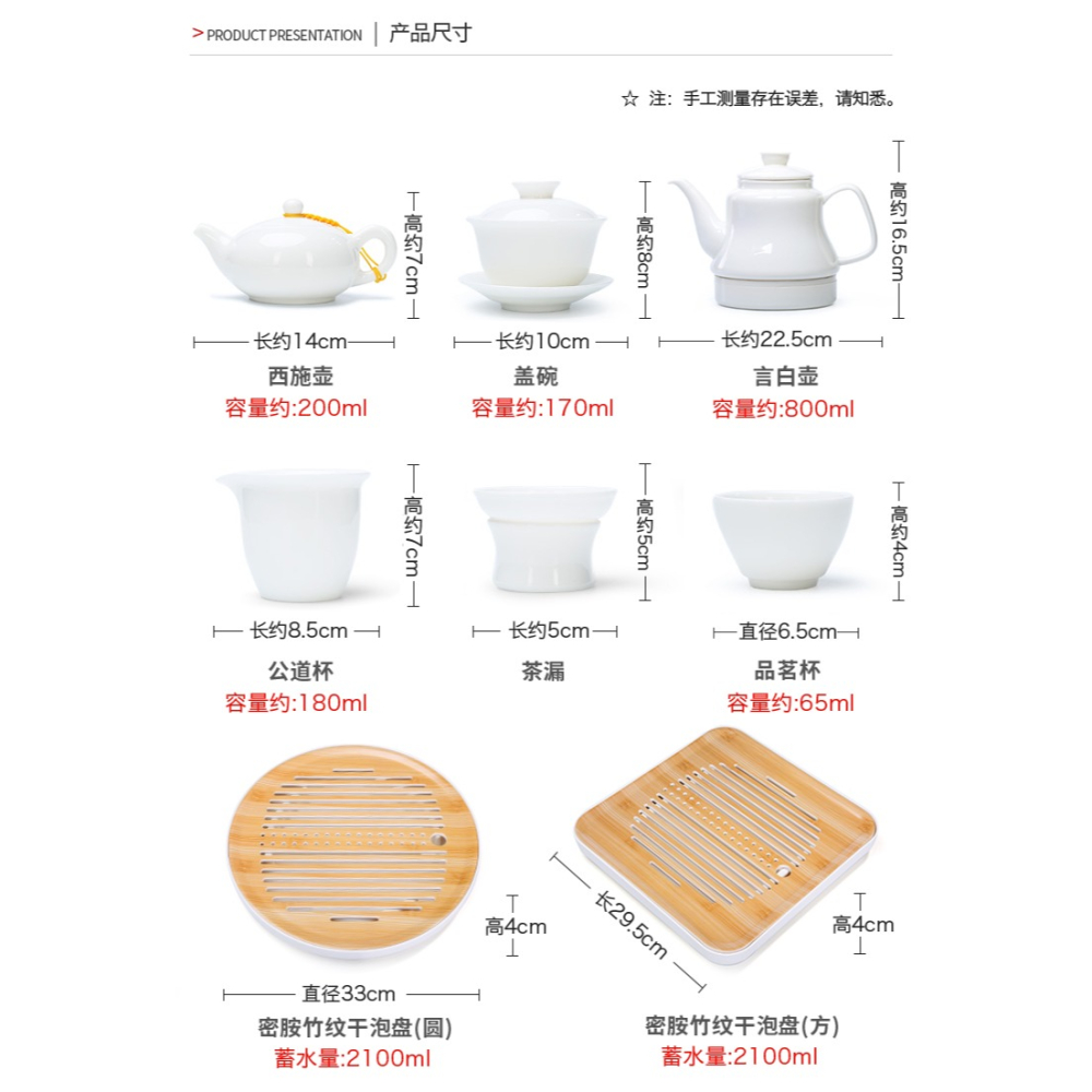 唐豐白瓷功夫茶具套裝幹泡臺日式辦公室家用儲水簡約幹泡茶盤茶臺-細節圖8