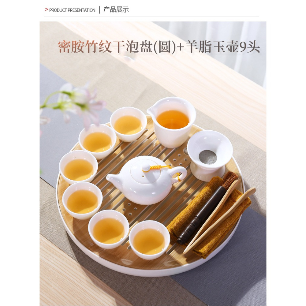 唐豐白瓷功夫茶具套裝幹泡臺日式辦公室家用儲水簡約幹泡茶盤茶臺-細節圖9