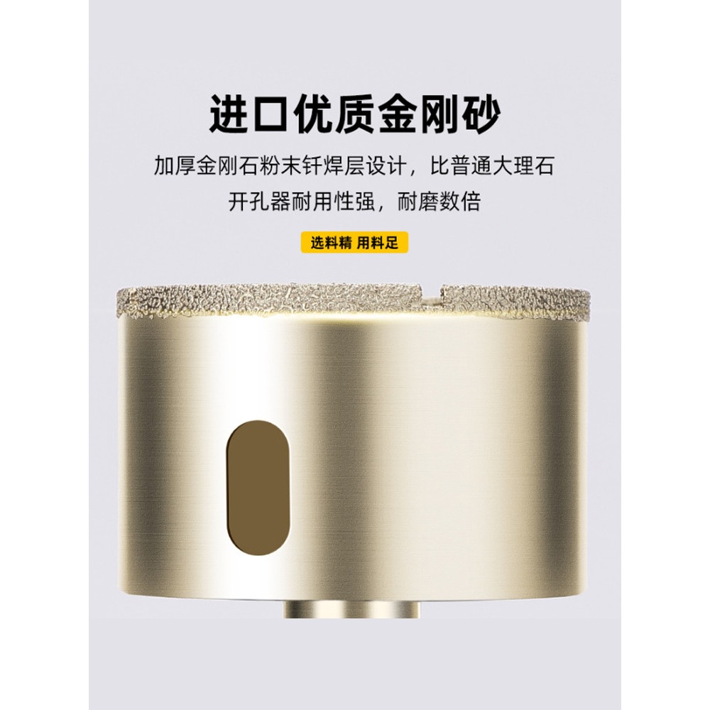釬焊瓷磚開孔器大理石石材玻璃瓷磚花崗巖專用打孔神器-細節圖2