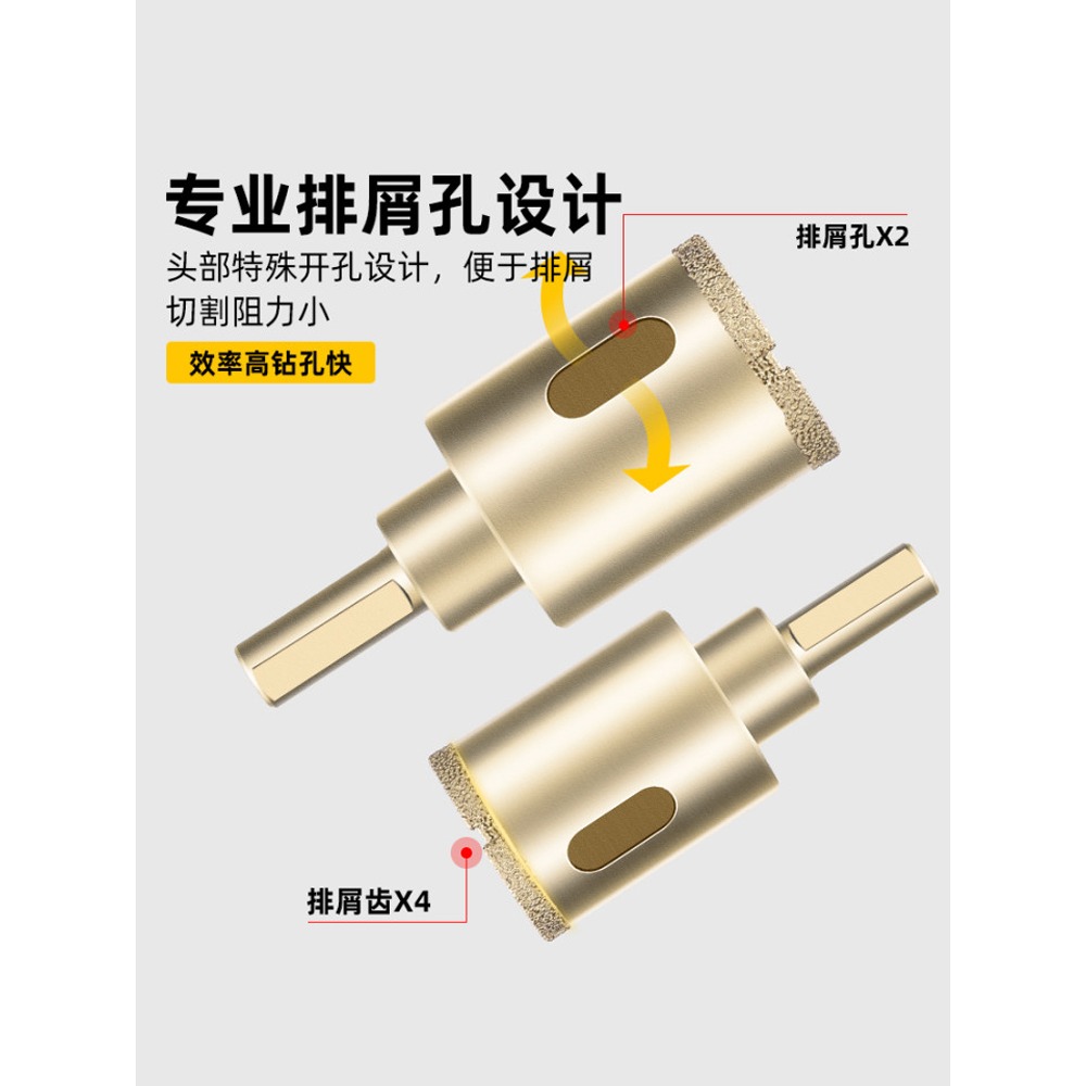 釬焊瓷磚開孔器大理石石材玻璃瓷磚花崗巖專用打孔神器-細節圖3