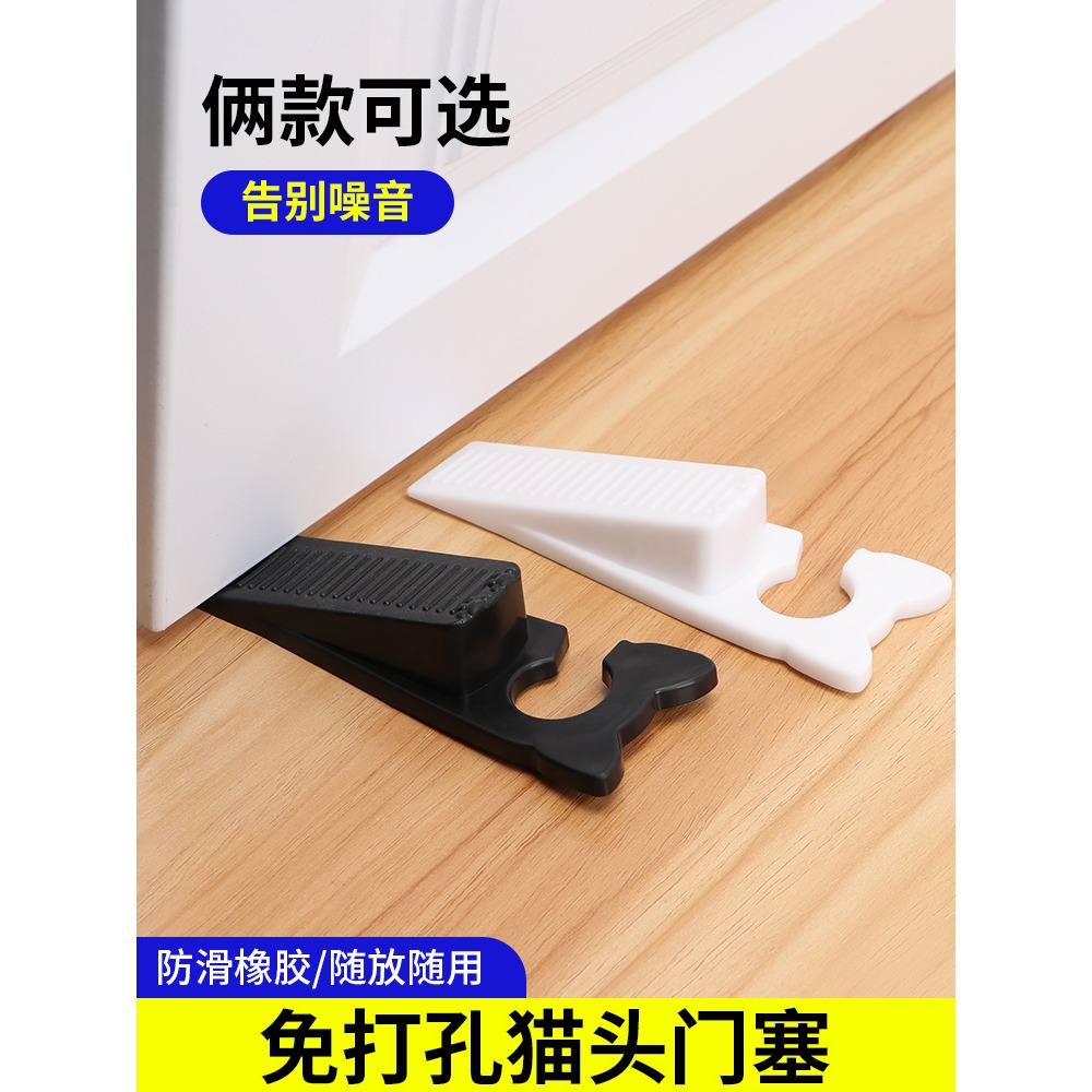 移動門塞家用防風防夾門擋抵頂門神器免打孔安全門阻防撞阻門器-細節圖2