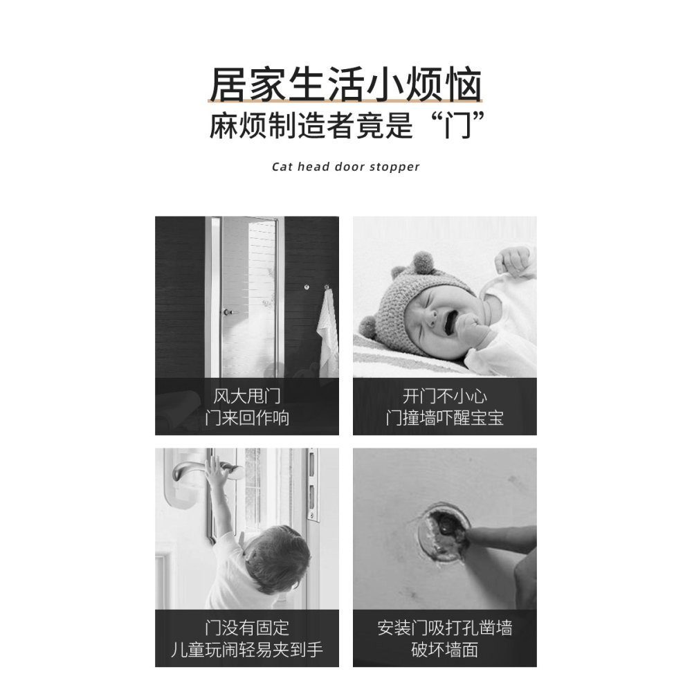 移動門塞家用防風防夾門擋抵頂門神器免打孔安全門阻防撞阻門器-細節圖7