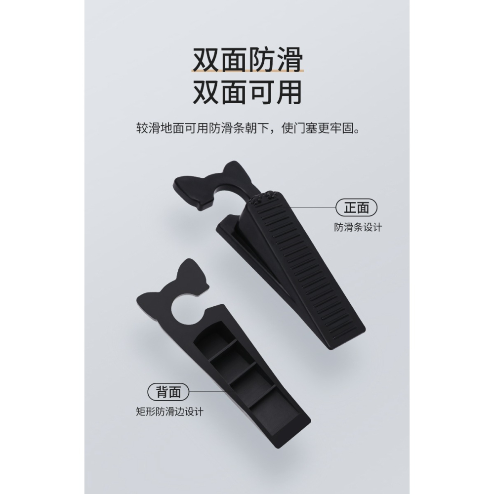 移動門塞家用防風防夾門擋抵頂門神器免打孔安全門阻防撞阻門器-細節圖10