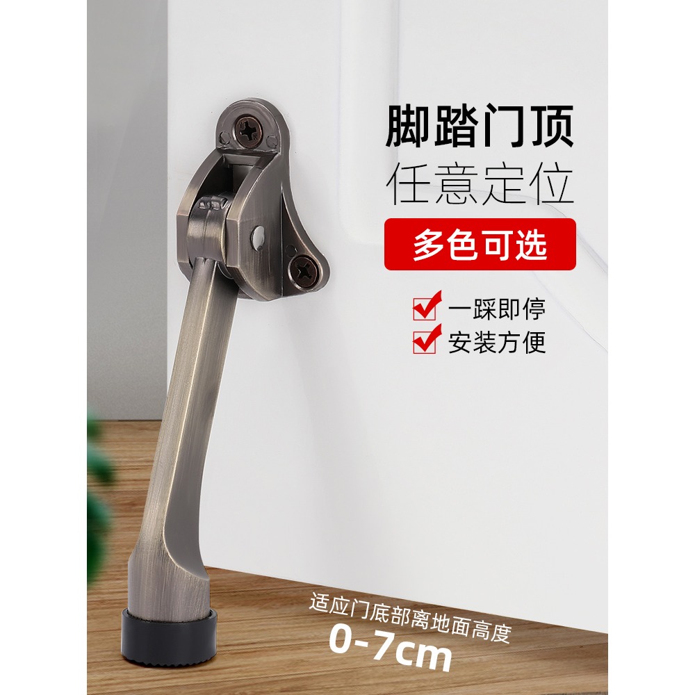 頂門器阻門器防撞門檔門碰阻門器衛生間吸門後防風地吸門吸可調節-細節圖2