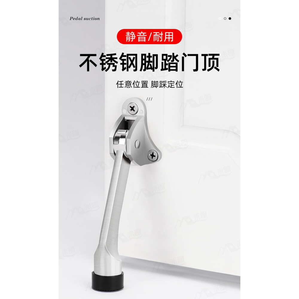 頂門器阻門器防撞門檔門碰阻門器衛生間吸門後防風地吸門吸可調節-細節圖6