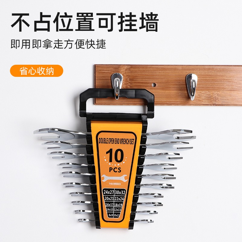 超薄開口扳手呆頭梅花兩用活口扳手組合五金工具套裝大全-細節圖2