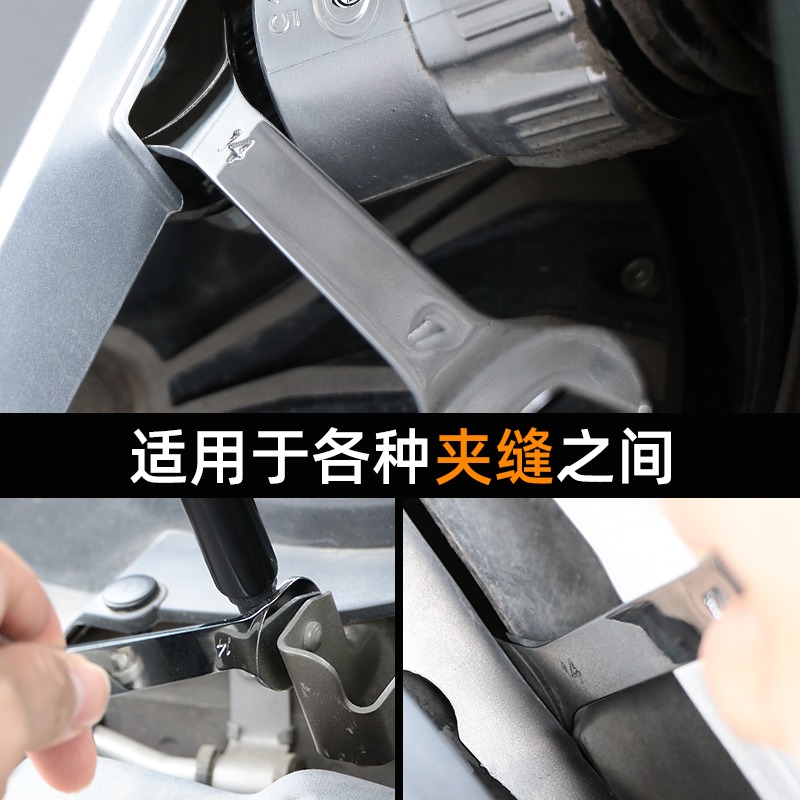 超薄開口扳手呆頭梅花兩用活口扳手組合五金工具套裝大全-細節圖3