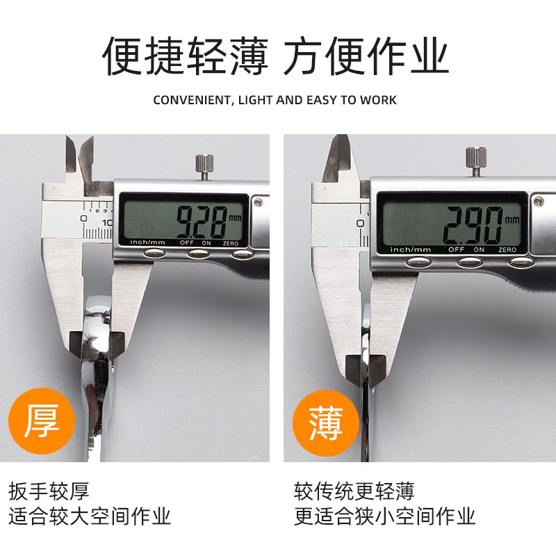 超薄開口扳手呆頭梅花兩用活口扳手組合五金工具套裝大全-細節圖4