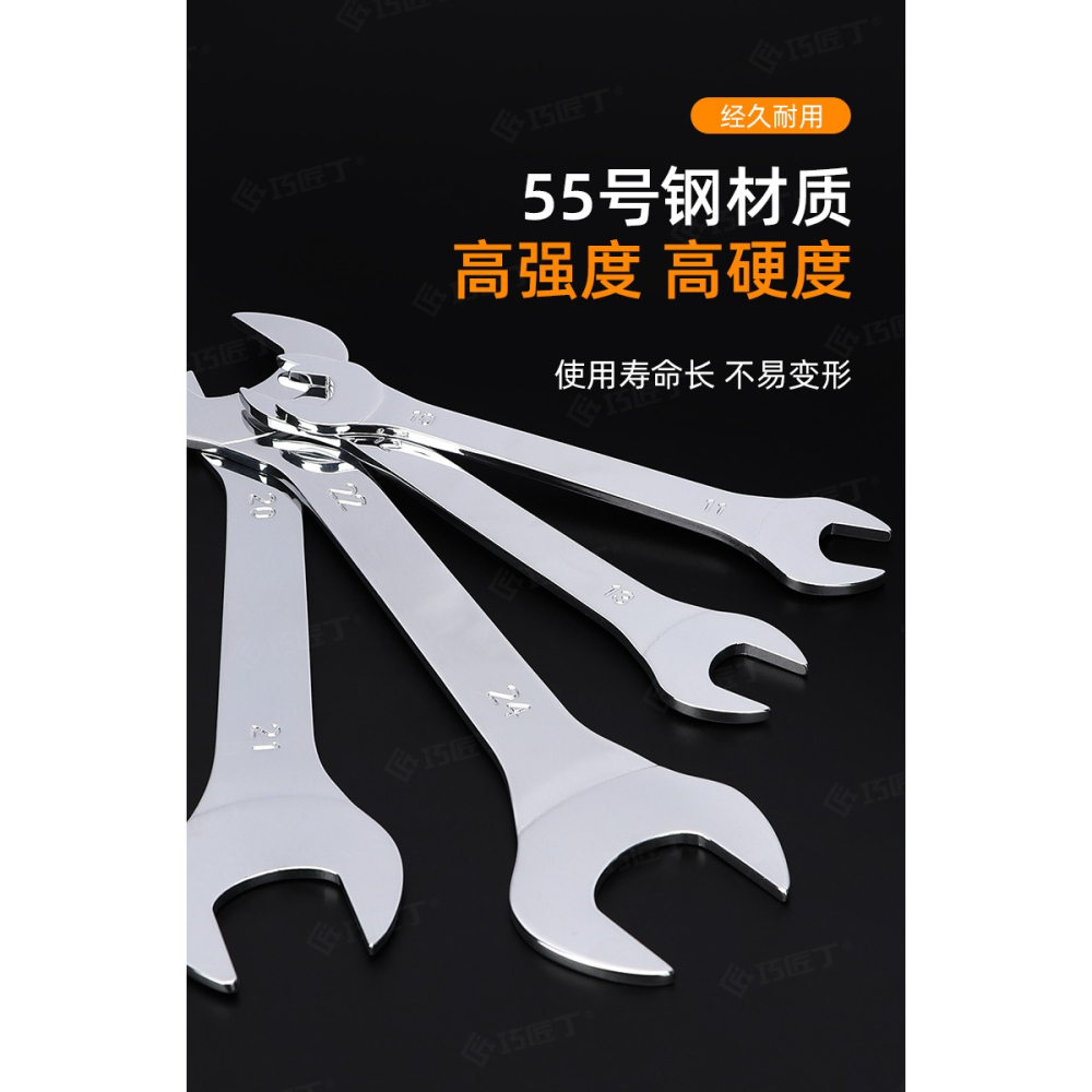 超薄開口扳手呆頭梅花兩用活口扳手組合五金工具套裝大全-細節圖9