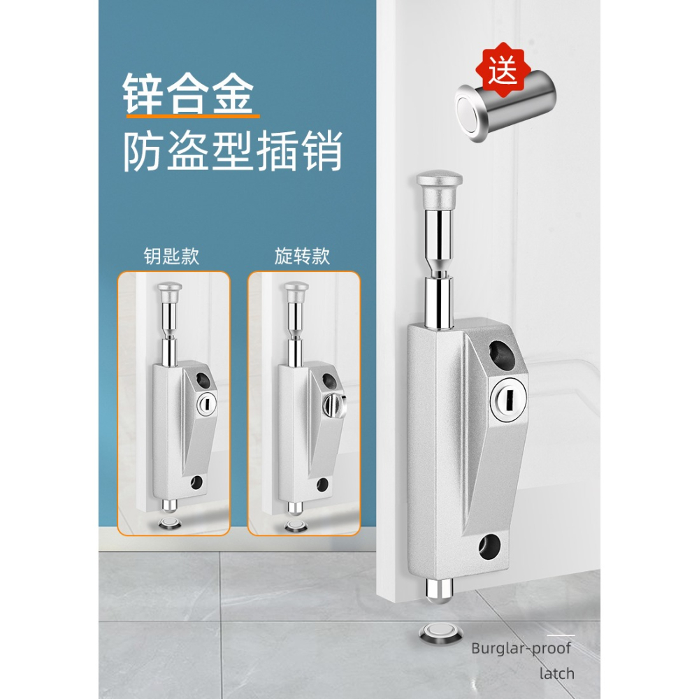 彈簧插銷自動旋轉門鎖木門玻璃門明裝防盜安全神器落地插銷固定器-細節圖6