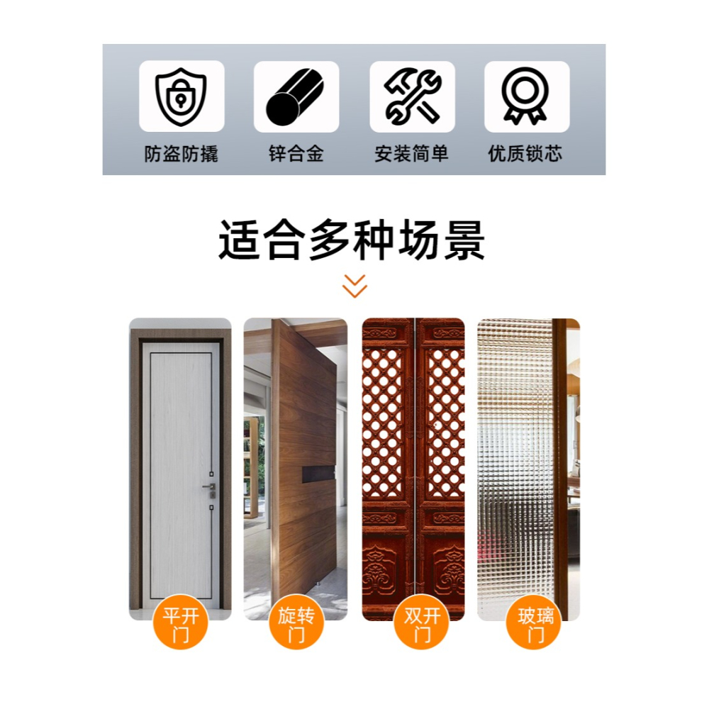 彈簧插銷自動旋轉門鎖木門玻璃門明裝防盜安全神器落地插銷固定器-細節圖8