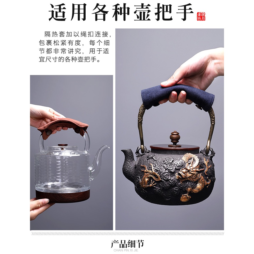 唐豐茶壺墊鐵壺把隔熱墊棉麻茶墊提樑壺把防燙冷茶布茶具茶道配Z-細節圖9