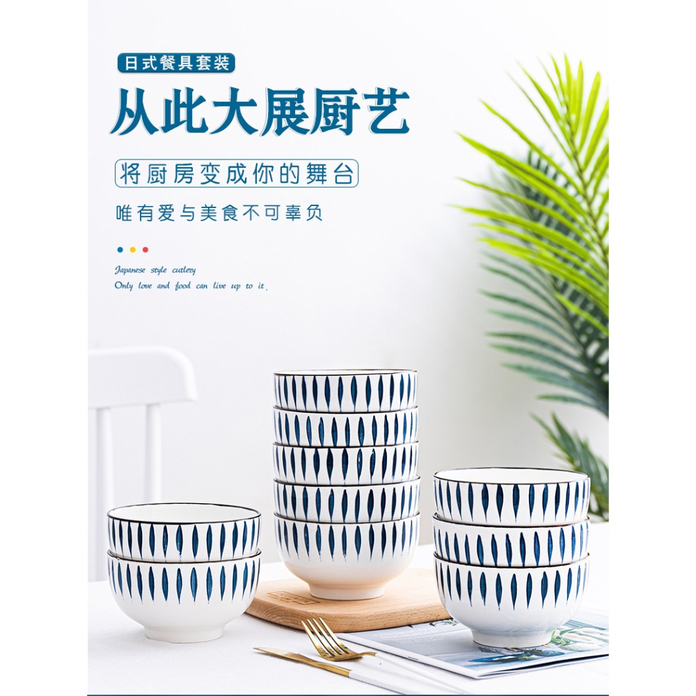 飯碗套裝 家用日式創意飯碗組合餐具套裝喫飯碗可愛沙拉碗套碗-細節圖7