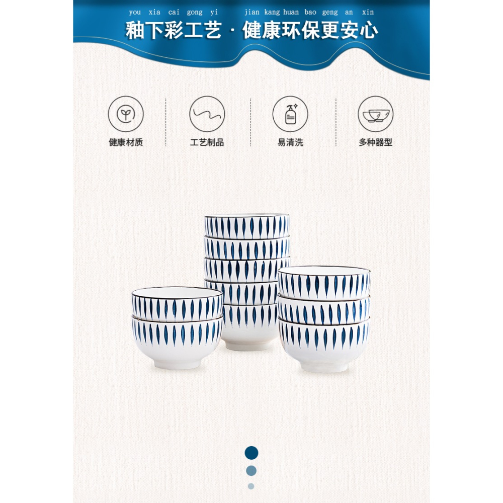 飯碗套裝 家用日式創意飯碗組合餐具套裝喫飯碗可愛沙拉碗套碗-細節圖8
