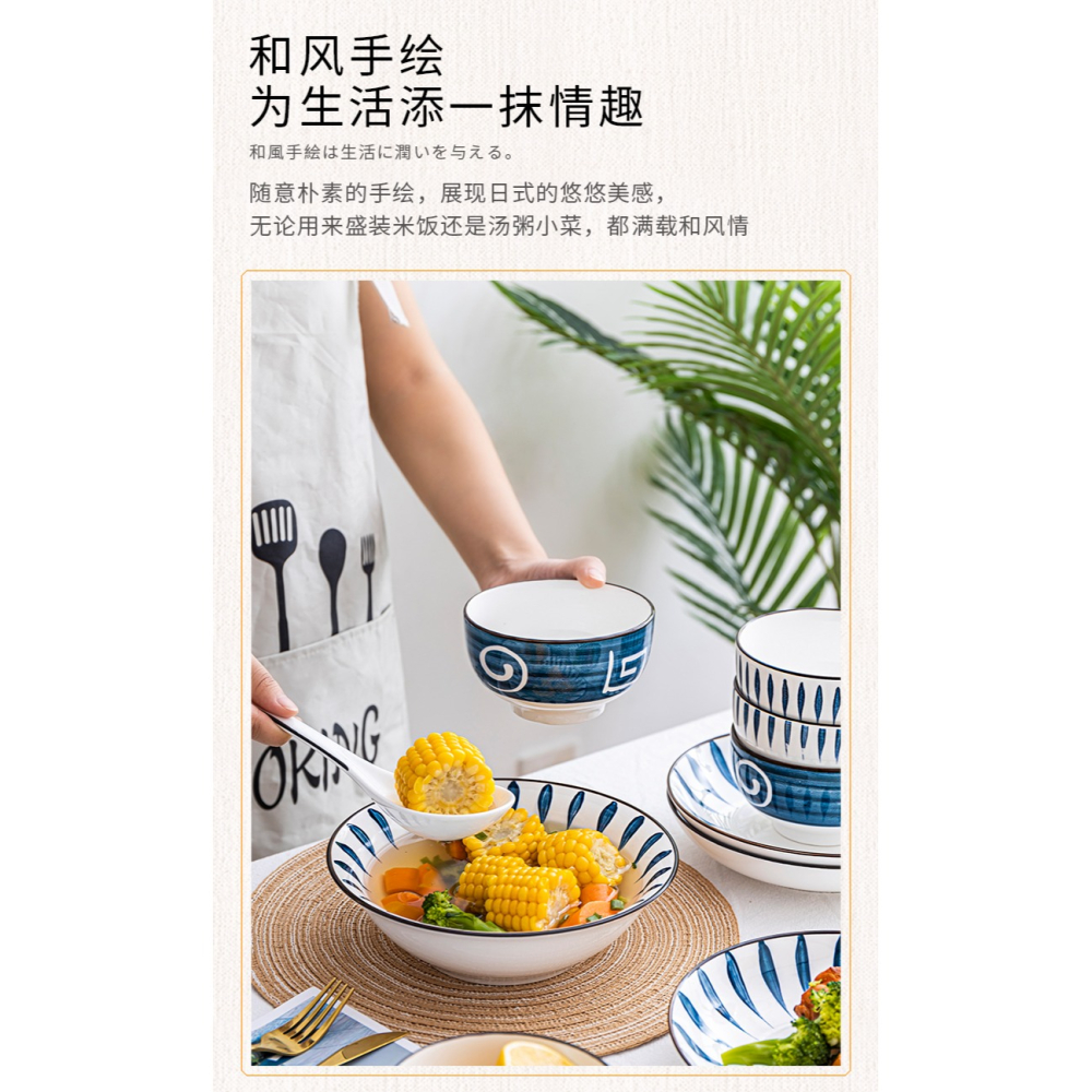 飯碗套裝 家用日式創意飯碗組合餐具套裝喫飯碗可愛沙拉碗套碗-細節圖10