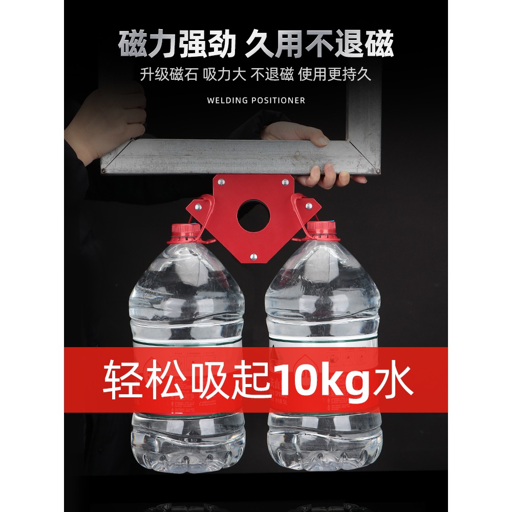 電焊直角固定器強磁吸鐵焊接定位直角斜角多角度磁鐵電焊輔助神器-細節圖2