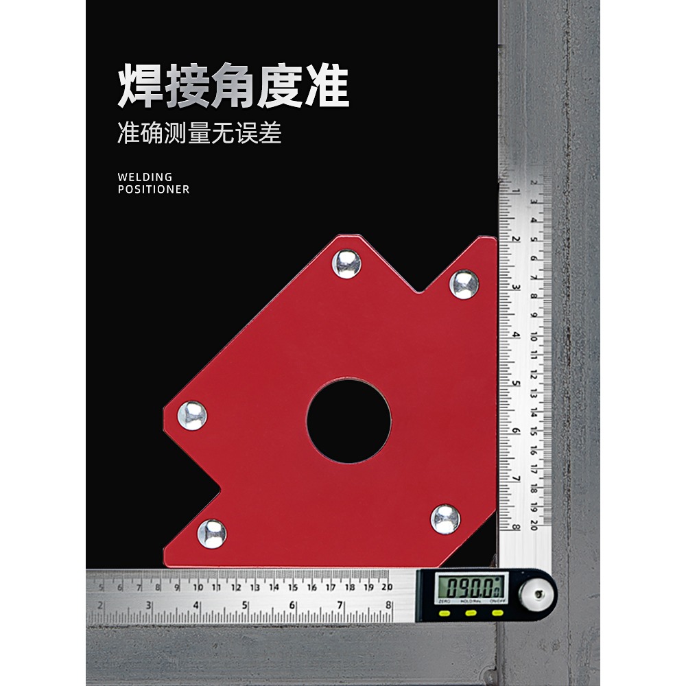 電焊直角固定器強磁吸鐵焊接定位直角斜角多角度磁鐵電焊輔助神器-細節圖3