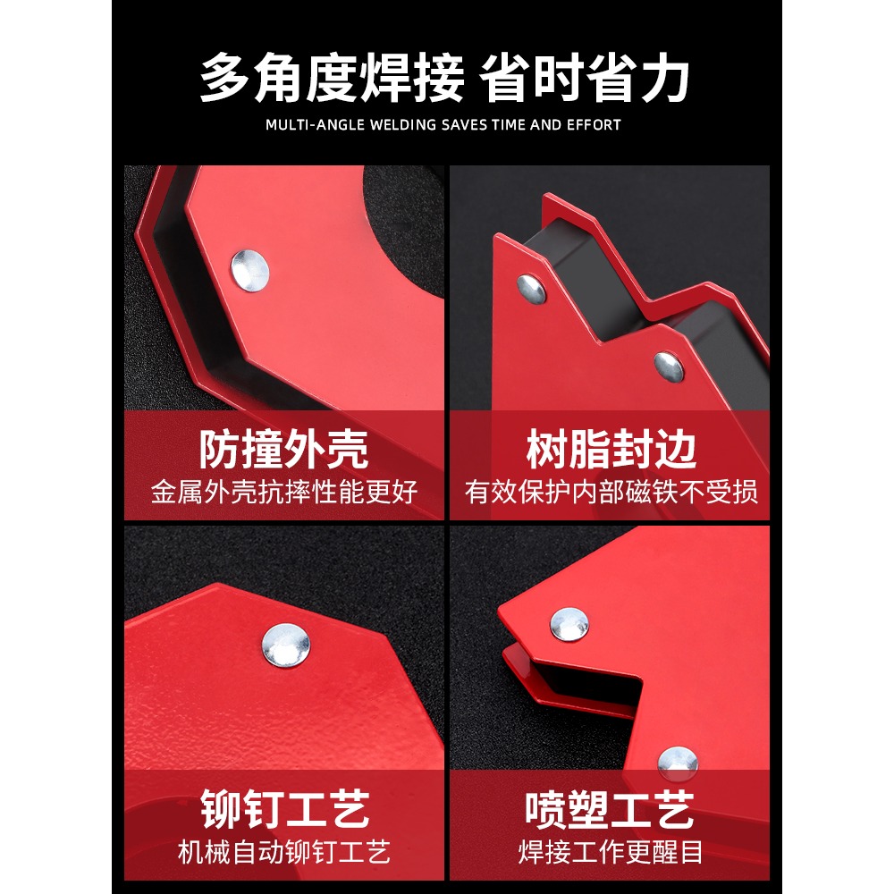 電焊直角固定器強磁吸鐵焊接定位直角斜角多角度磁鐵電焊輔助神器-細節圖4