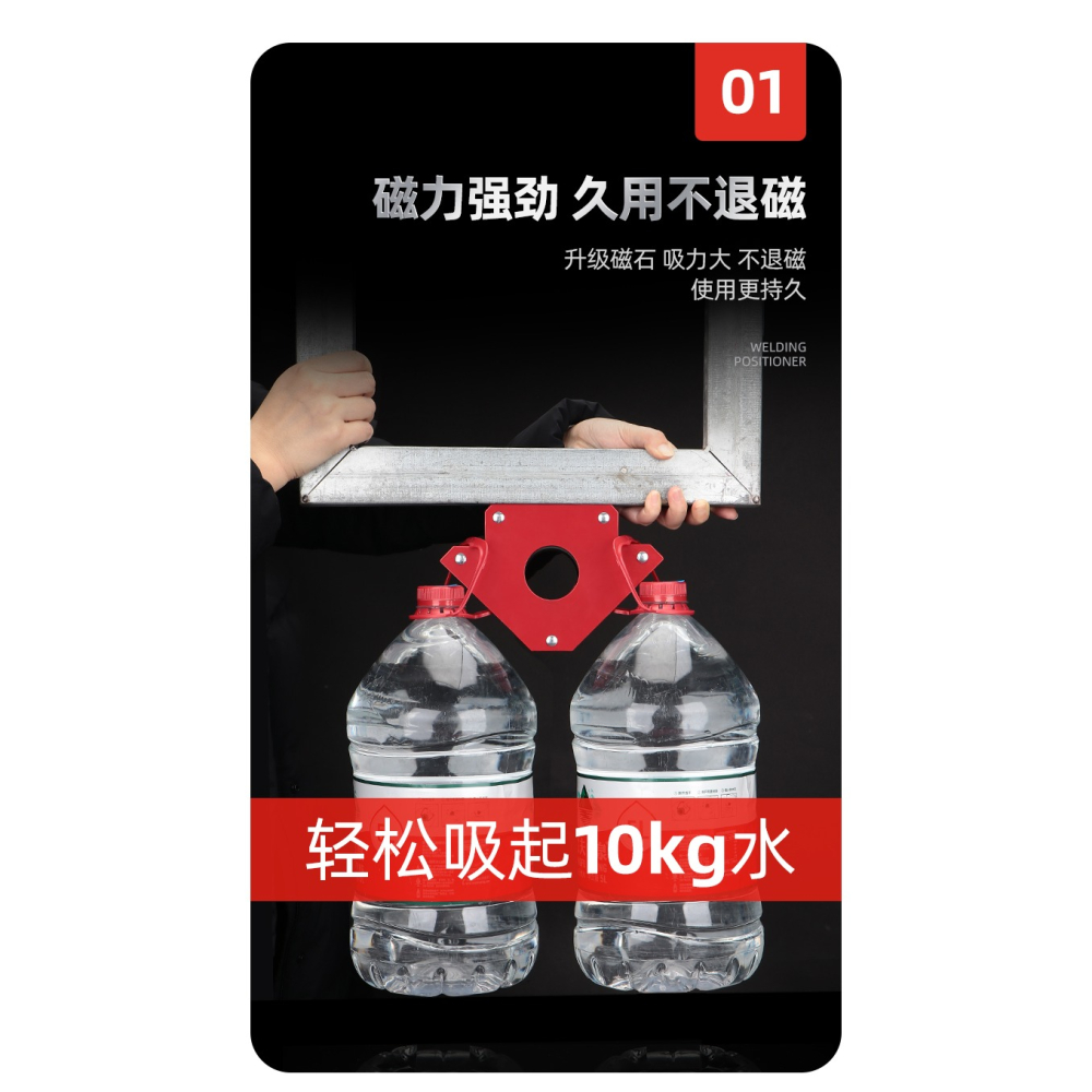 電焊直角固定器強磁吸鐵焊接定位直角斜角多角度磁鐵電焊輔助神器-細節圖10
