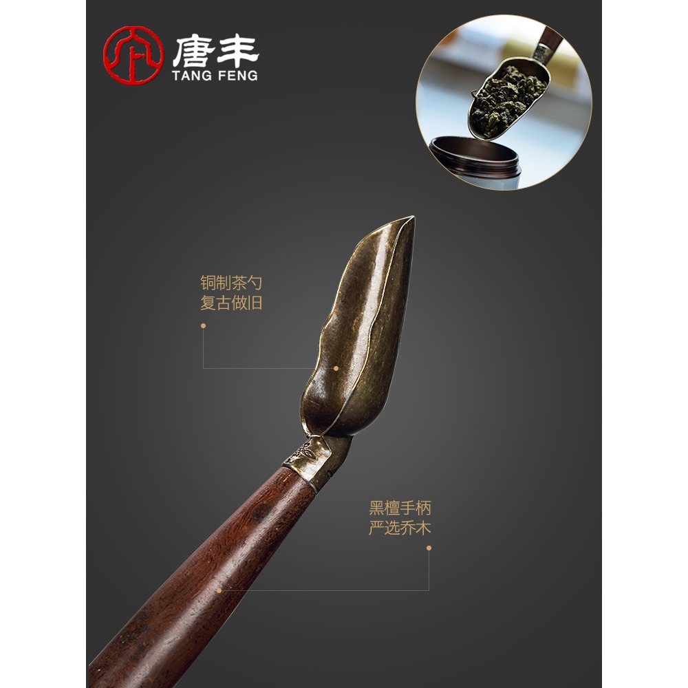 唐豐黑檀六君子茶道配件厚玻璃錘紋茶筒家用茶針養壺筆茶托整套Z-細節圖4