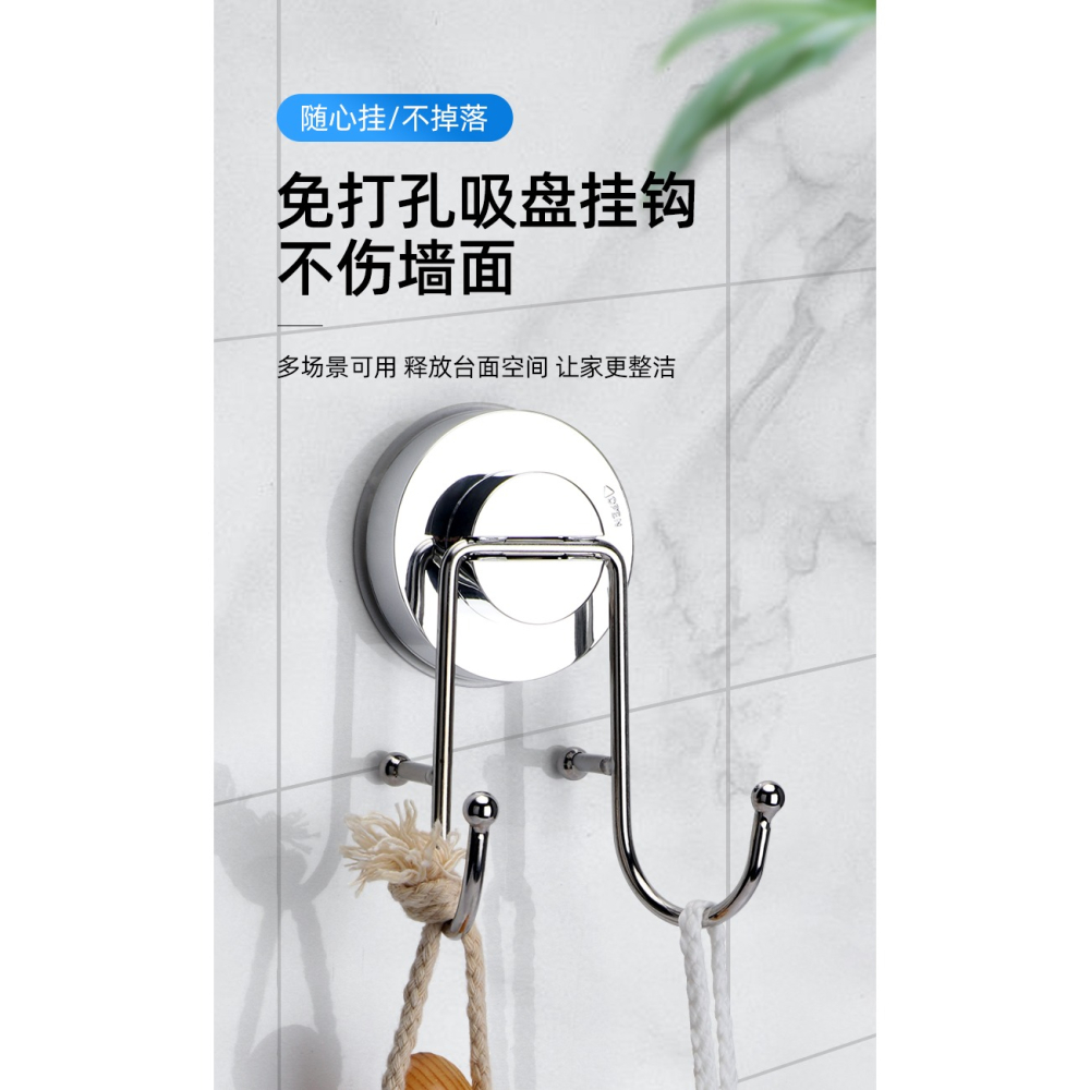 不銹鋼免打孔吸盤掛鉤廚房衛浴壁掛式承重無痕掛鉤壁真空廚房掛鉤-細節圖6