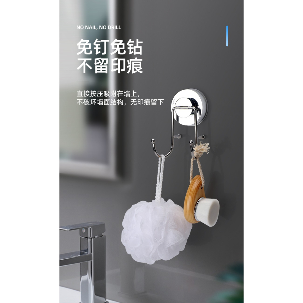 不銹鋼免打孔吸盤掛鉤廚房衛浴壁掛式承重無痕掛鉤壁真空廚房掛鉤-細節圖9