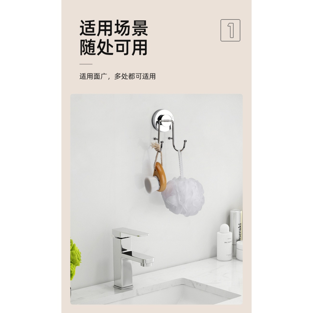 不銹鋼免打孔吸盤掛鉤廚房衛浴壁掛式承重無痕掛鉤壁真空廚房掛鉤-細節圖10