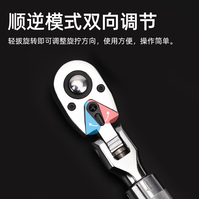 棘輪扳手加長可伸縮多功能快速大中小飛72齒雙向套筒扳手汽修工具-細節圖4