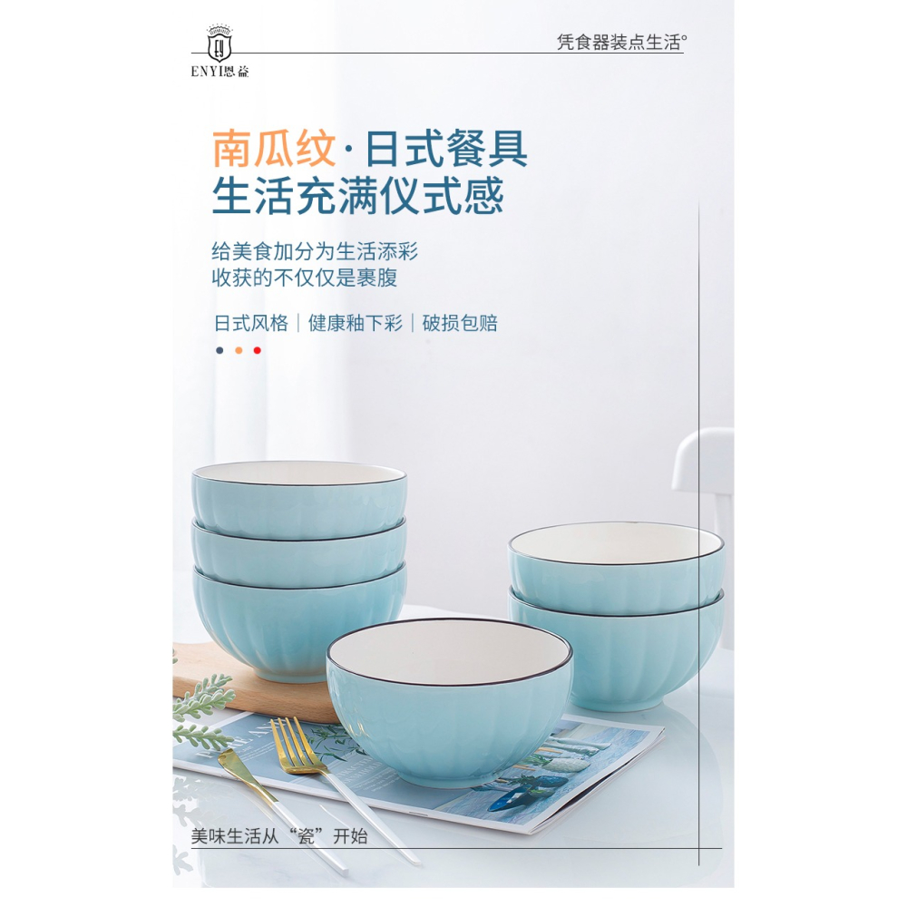 湯碗大小號家用陶瓷創意個性碗盤學生泡麪碗簡約可愛少女心湯碗-細節圖7