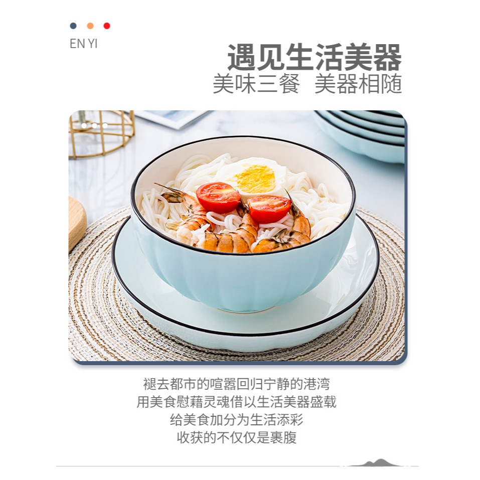 湯碗大小號家用陶瓷創意個性碗盤學生泡麪碗簡約可愛少女心湯碗-細節圖8